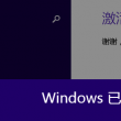 word下载手机版2019官方