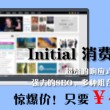 香港澳门码开奖结果记录